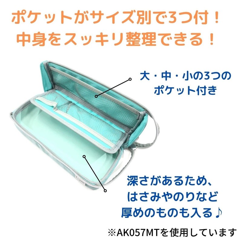 Kutsuwa AK057 Pen Case, Light Blue