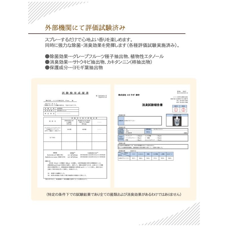 Waka Mato, Purifying Aroma Mist Sandalwood Scent, 1.0 fl oz