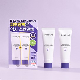 SKIN&LAB Barrierderm Intensive Cream The 2nd Generation 50mL  1+1 - SKIN&LAB Barrierderm Intensive Cream The 2nd Generation 50mL  1+1