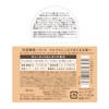 ビオリス ピュアレタッチ キューティクルリペア ヘアオイル 洗い流さないトリートメント ヘア美容液
