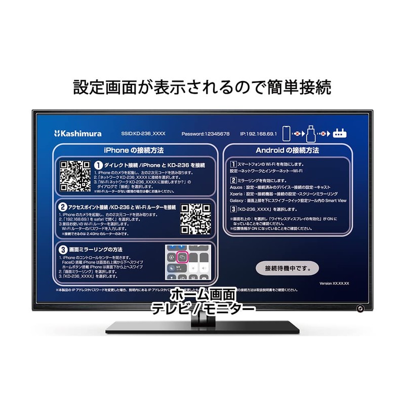 Kashimura Miracast Receiver, HDMI Plug and Play Wireless Mirroring NKD-236