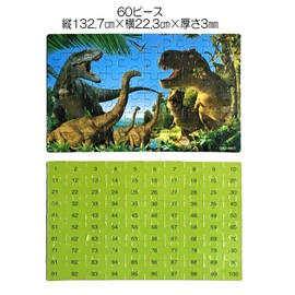 Honnendo Jigsaw Puzzle Dinosaur Capsule Case 60 Pieces (Green)