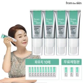 From The Skin 여배우의 피부광채비법! 프롬더스킨 글루타치온 콜라겐팩 4통+파우치13 Actress's Skin Radiance Secret! From The Skin Glutathione Collagen Pack 4ea + Pouch 13