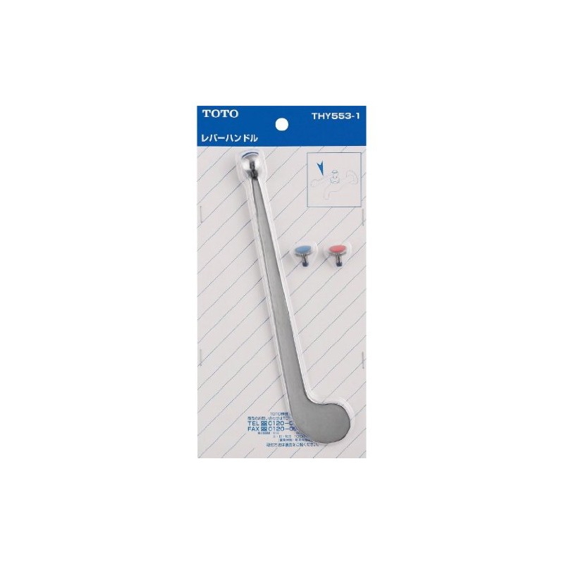 TOTO Lever Handle, Lever Length = 8.3 inches (210 mm)