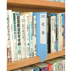 saisuku ehuseru Divider Pockets with 10 Pieces W165 x H230 x Thickness 1.5 mm General Instruction for , grays