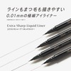 Visee Extra Sharp Liquid Liner RD410 Burgundy 0.4mL Eyeliner Liquid
