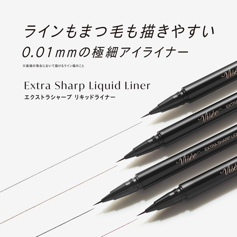 Visee Extra Sharp Liquid Liner RD410 Burgundy 0.4mL Eyeliner Liquid
