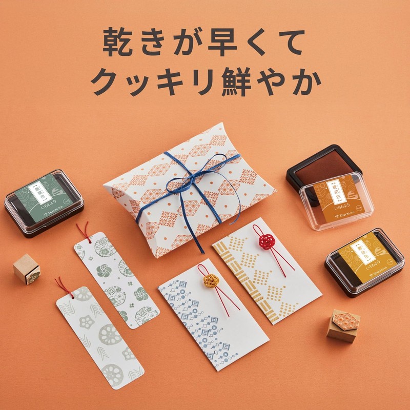 Shachihata HAC-1-AB Stamp Stand, Stamp Pad, Iromoyo, Amber