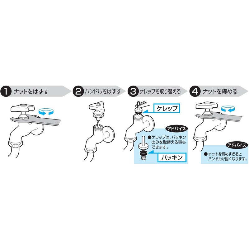 SANEI Faucet Repair Parts Kelep PP82A-1S-21 for Nominal 20 Faucets