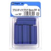 Niigata Seiki SK PP-8 Plastic Plugs, Made in Japan, Pack