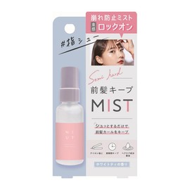Newt NMK 1201 Bangs Keeping Mist 1201 (45mL)