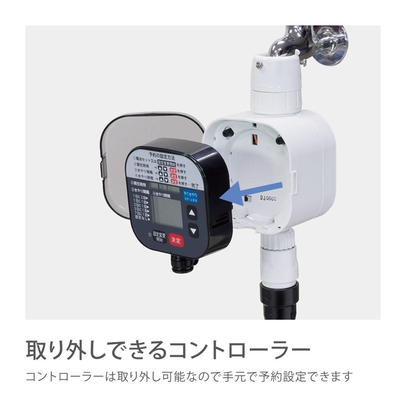 Takagi GTA111 Easy Watering Standard Timer, Timer Reservation, Automatic Watering