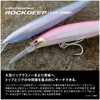 Shimano Minnow Colt Sniper Rock Deep Jet Boost XW-E12Y 004