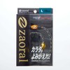 Zaoral Recovery Necklace Black Gold L N72822