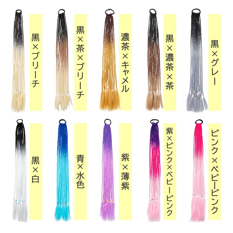 Classe Wig, Specialty Shop Production, Elastic, Easy Braid Extension, For