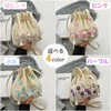 Lunari Drawstring Bag, Shoulder Bag, Handbag, 2-Way Drawstring Pouch, Pochette,