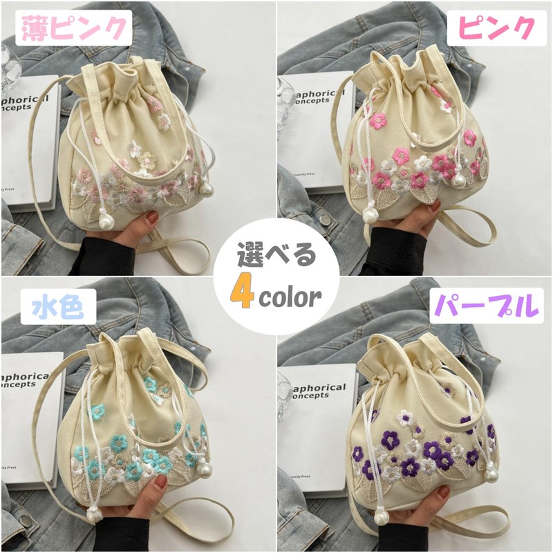 Lunari Drawstring Bag, Shoulder Bag, Handbag, 2-Way Drawstring Pouch, Pochette,