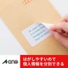 A-One 31260 Label Stickers, Removable, A4, 30 Sides, 100 Sheets