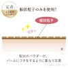 Coffret Doll Eyebrow Keeper First Press Limited Set 03 Pink