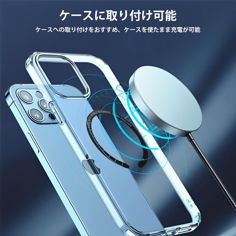 Smart Good, Mag-Safe Compatible Metal Ring, Magnetically Enhanced, Universal Ring,