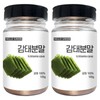Hello Green Seaweed Powder 100gx2 (Pack) Jeju Seaweed Powder Natural