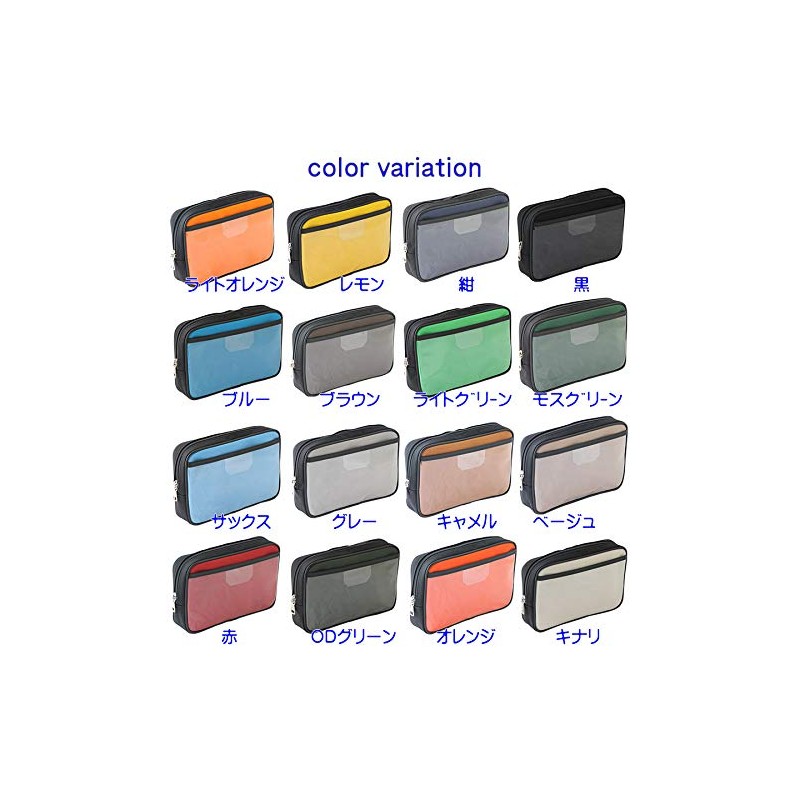 [Valuables Case] [With Key] Canvas Venture Key Lock Pouch Security