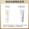 New 2.0 377 niacinamide VC Whitening facial cleanser 100g Deep