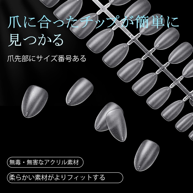 TOMICCA Nail Tips, Sanded Nail Tips, Short, Full Cover, Plain