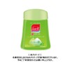 Muse No Touch Foam Hand Soap Refill, Green Tea, 8.5