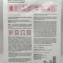 Torie Den 토리든 셀메이징 저분자 콜라겐 탄력 겔 마스크 (1매) x3SET(SH) ToriDden Super Amazing Low Molecular Collagen Elastic Gel Mask (1 sheet) x