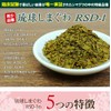 特桑茶 粉末90ｇ／特級桑の葉茶「琉球しまぐわRSD-1オーガニック」／有機JAS／ノンカフェイン
