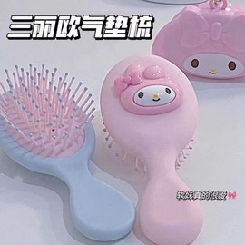 My Melody Cartoon Cute KT Airbag Comb, Meiletti Yugui Dog Air Cushion Soft Comb One Size/Blue Handle Comb [Pompompurin Head] 20ea