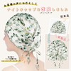 [LULUSILK] Nightcap Silk Nightcap for Long Hair, 22 Momme, Double