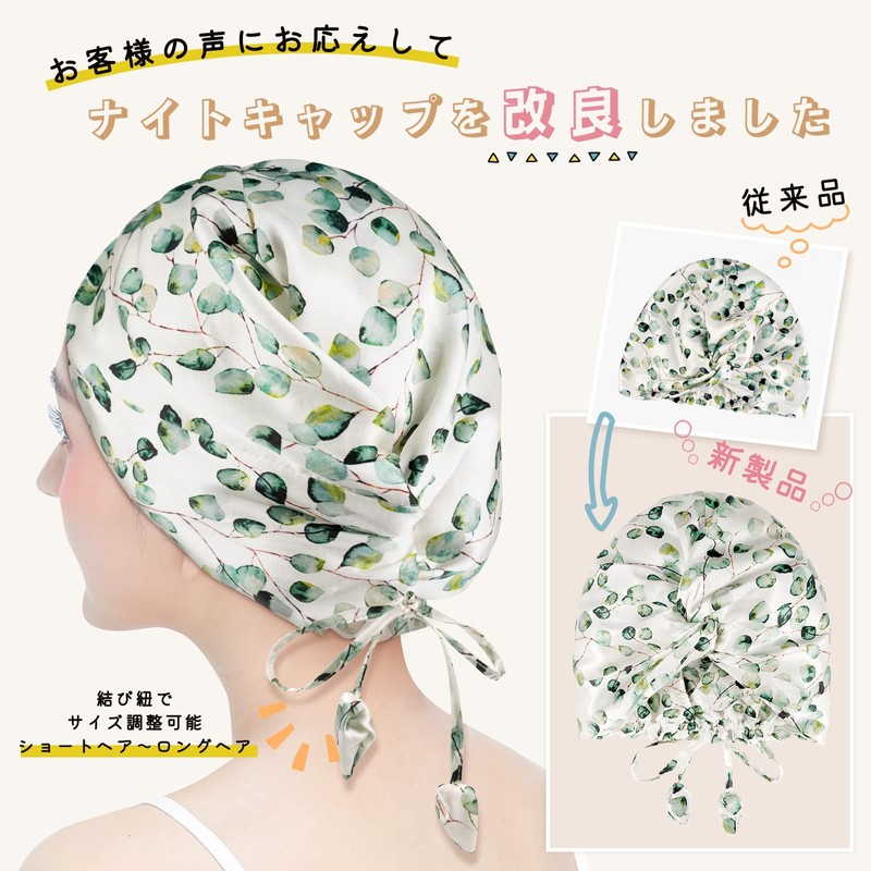 [LULUSILK] Nightcap Silk Nightcap for Long Hair, 22 Momme, Double