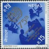 Nepal 567 (complete.issue.) unmounted mint/never hinged ** MNH 1994 International Labor Organization (Stamps for collectors)