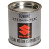 Suzuki Performance Super Grease