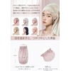 Parachise SM-0519 Night Cap, Silk, Cylindrical Design, 100% Silk Night,