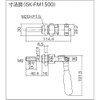 育良精機 ISK-FM1500 トグルクランプ