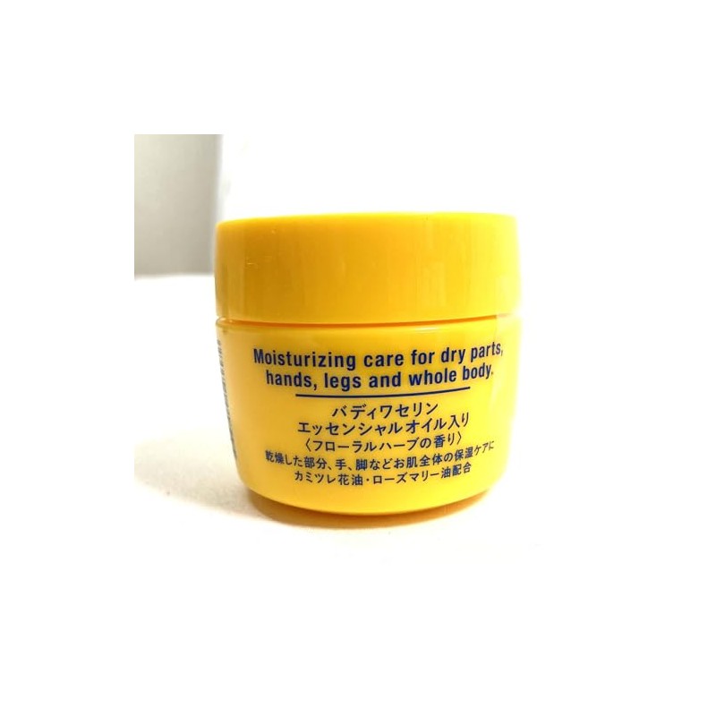 Charlie Buddy Vaseline, 1.6 oz (45 g), 2 Kinds of