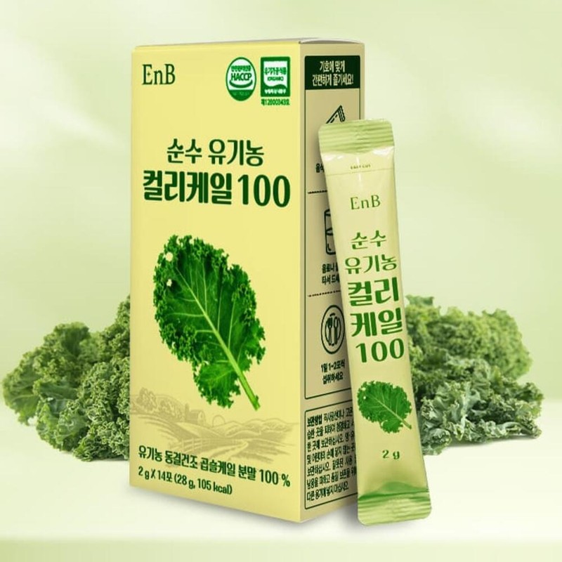Polyandric acid freeze-dried organic curly kale powder Curly kale convenient
