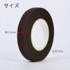 YANYULI Flower Tape, Flora Tape, 2 Rolls, 0.5 x 98.8