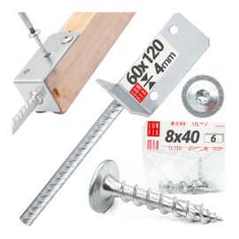 L Post Support 60 x 120 mm with Diameter 11 mm Concrete Anchor, Hot-Dip Galvanised, Includes 6x Screws 8 x 40 mm - Post Support for Embedding in Concrete, Angle Connector, L-Profile Post Anchor, Lun