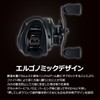 AbuGarcia Roxani BC HS8 Roxani 2024 Model Right-Handed