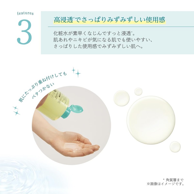 rosette skin conditioner i