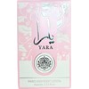 Ard Al Zaafaran Yara Hand & Body Lotion for Women,