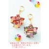 Panami LH-95 Handicraft Kit, Japanese Mini Kimono Keychain, Making Without