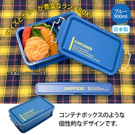 OSK CNT-900 Bento Box, Container Lunch Box, Lunch Chime, Blue, 30.5 fl oz (900 ml), Includes Partitions, Stackable and Silver Ion, Made in Japan