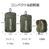 MAPLEAF Envelope Sleeping Bag Splicable Portable Waterproof Compact Lightweigh with