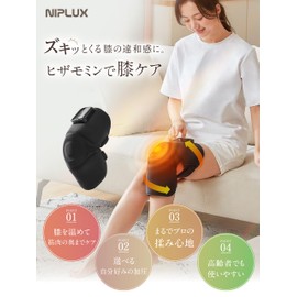 NIPLUX HIZAMOMIN 膝ケア 温熱 加圧 膝サポーター 左右兼用 膝ヒーター 保温 膝 温める グッズ 関節 リラックス 寒さ対策 ヒザモミン
