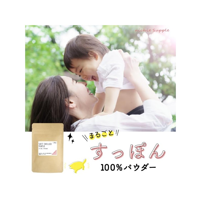 nichie 100% Powder Amino Acid Powder Supplement, 1.8 oz (50